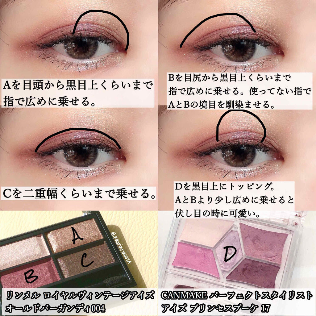 ロイヤルヴィンテージ アイズ/リンメル ロンドン/アイシャドウパレットを使ったクチコミ（2枚目）