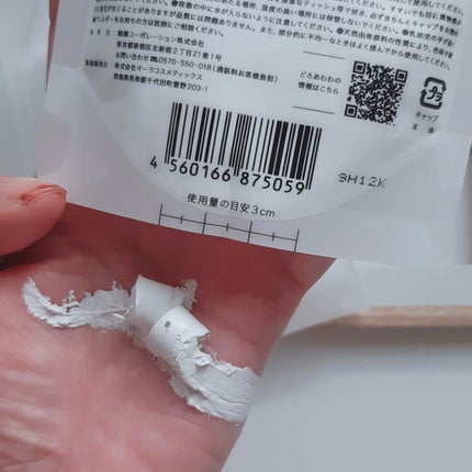 どろあわわ/健康コーポレーション/洗顔フォームを使ったクチコミ(4枚目)