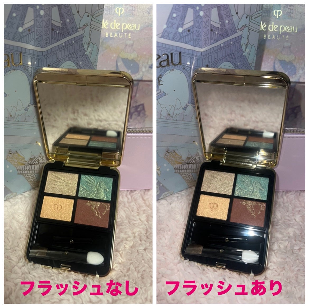 オンブルクルールクアドリ/クレ・ド・ポー ボーテ/アイシャドウパレットを使ったクチコミ(2枚目)