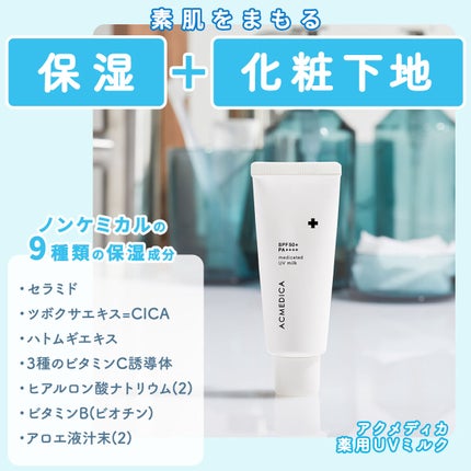 フォーザエフ 薬用 リンクルクリア BBクリーム /ナリスアップ/BBクリームを使ったクチコミ(3枚目)