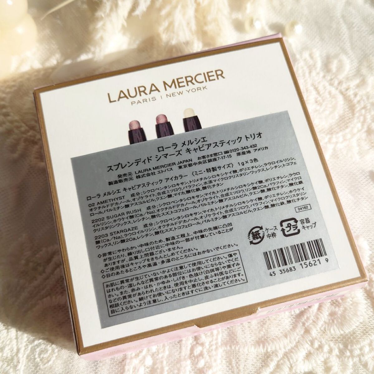 ローラ メルシエ スプレンディド シマーズ キャビアスティック トリオ のクチコミ「#購入品レビュー

LAURA MERCIER
　スプレンディド シマーズ キャビアスティック.....」（3枚目）