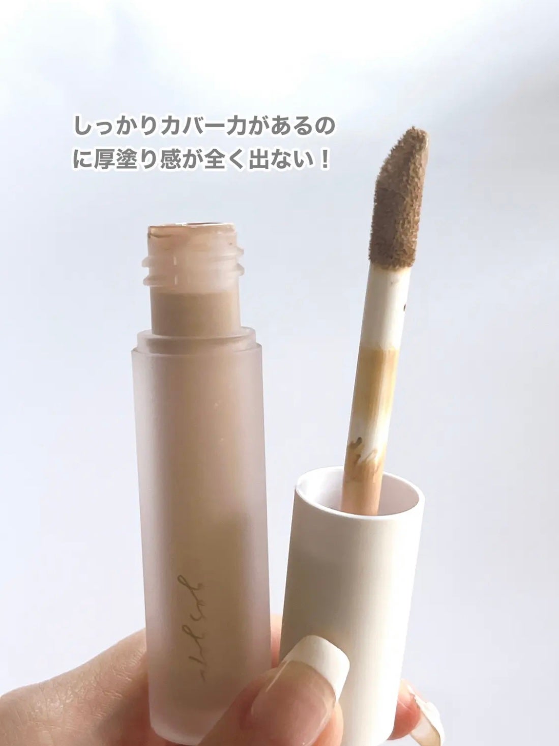 GGマルチコンシーラー/gesgep/リキッドコンシーラーを使ったクチコミ(3枚目)