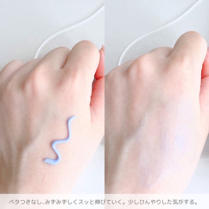 PHセンシティブスポットクリーム/SAM'U/フェイスクリームを使ったクチコミ(4枚目)