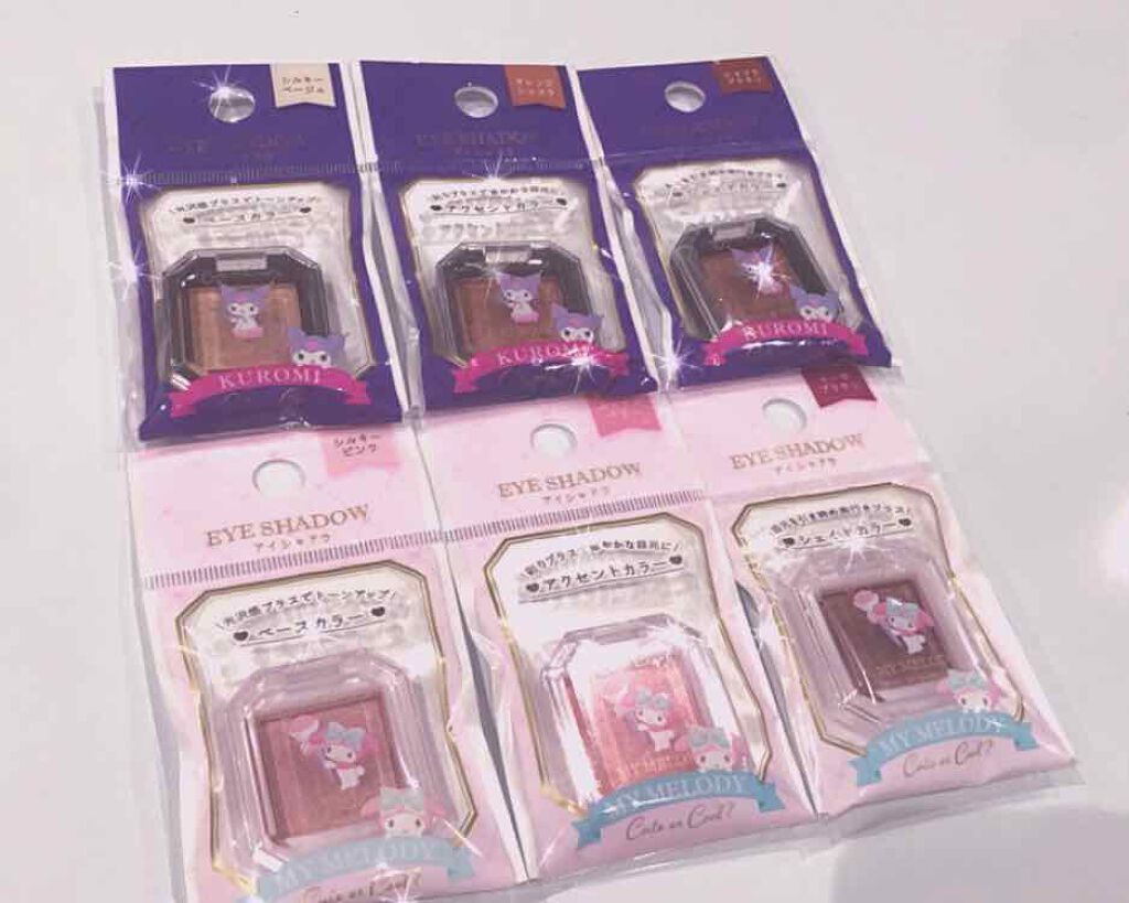 MMアイシャドウ/セリア/単色アイシャドウを使ったクチコミ（1枚目）