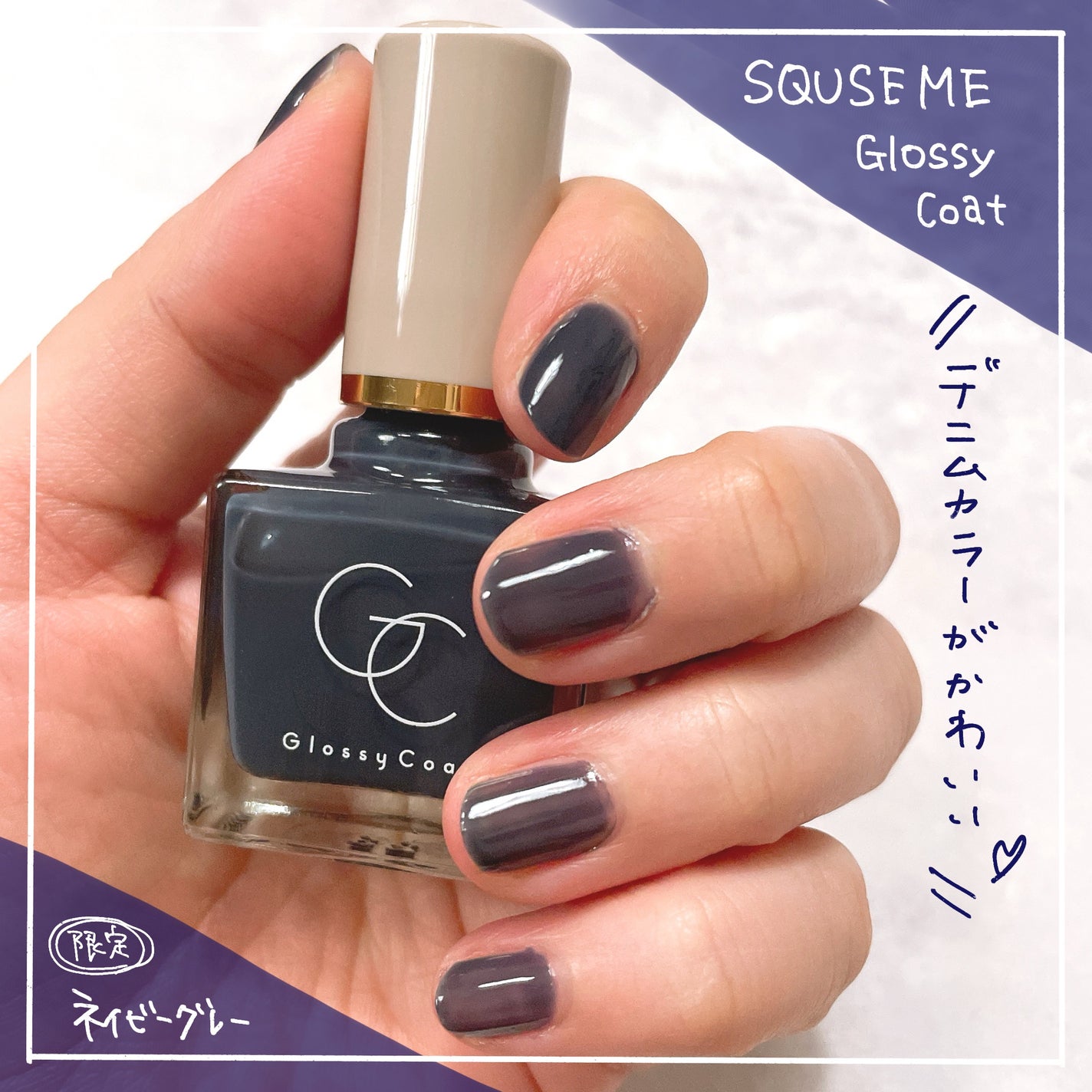 グロッシーコート/スキューズミー/オールインワンネイルを使ったクチコミ(1枚目)