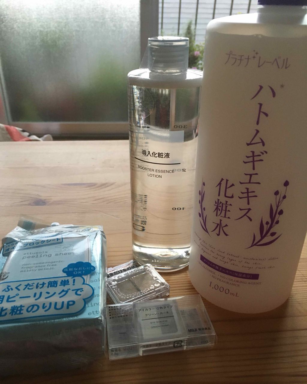 綾織寧々 on LIPS 「🌸本日の戦利品🌸#ハトムギ化粧水1000ml#無印導入化粧液#..」(1枚目)