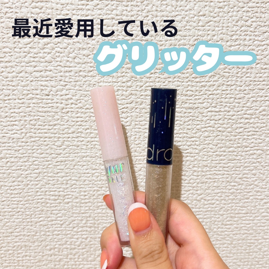 リキッド グリッター シャドウ/rom&nd/グリッターを使ったクチコミ（1枚目）