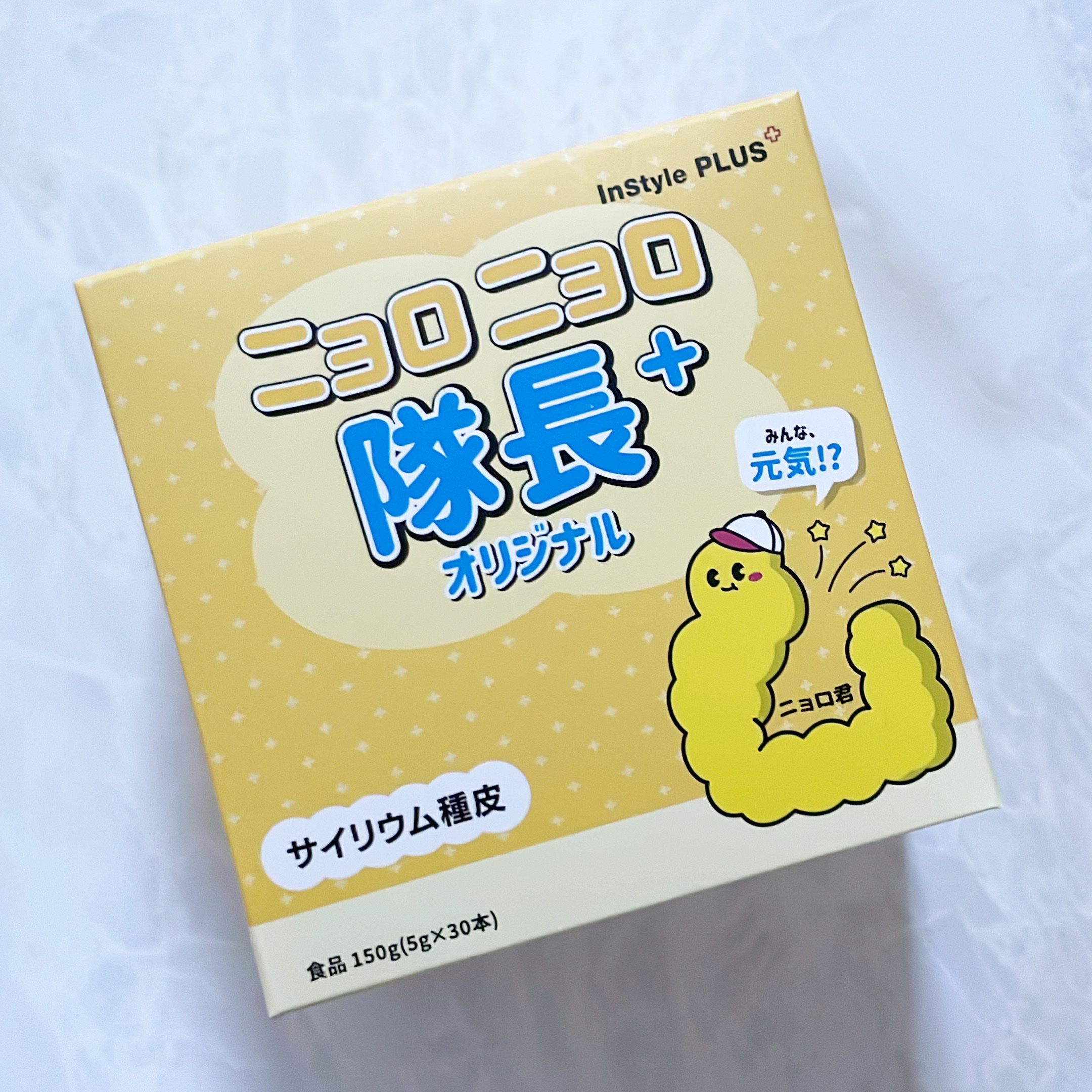 ニョロニョロ隊長+オリジナル/In style Plus/その他を使ったクチコミ（2枚目）