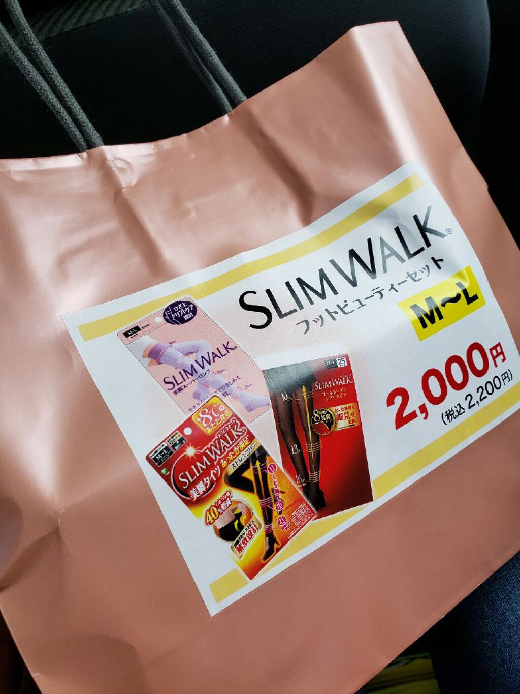 おやすみ美脚ロング/SLIMWALK/着圧ソックス・レギンスを使ったクチコミ（2枚目）