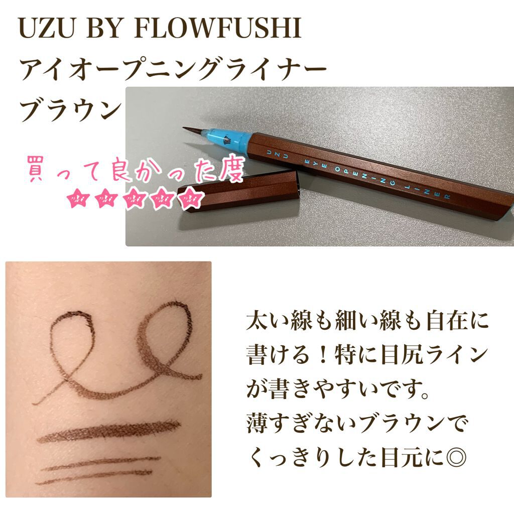 スキニーリッチシャドウ/excel/アイシャドウパレットを使ったクチコミ(8枚目)