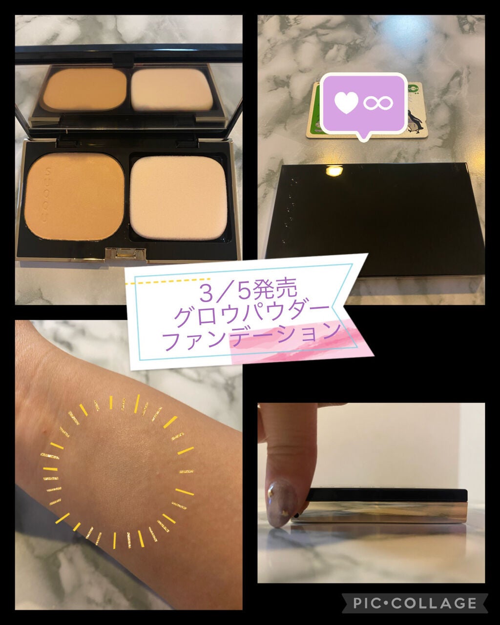 トーン タッチ アイズ/SUQQU/単色アイシャドウを使ったクチコミ(2枚目)