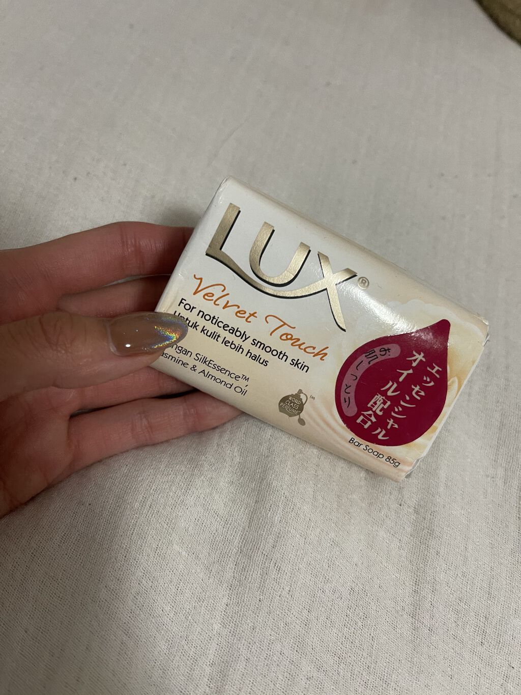 LUX LUX ビューティーソープ のクチコミ「
皆様こんばんはʕ๑•ɷ•๑ʔ
毎回ですが不定期投稿続きとなります……
お手隙の際ご覧頂けると.....」（1枚目）