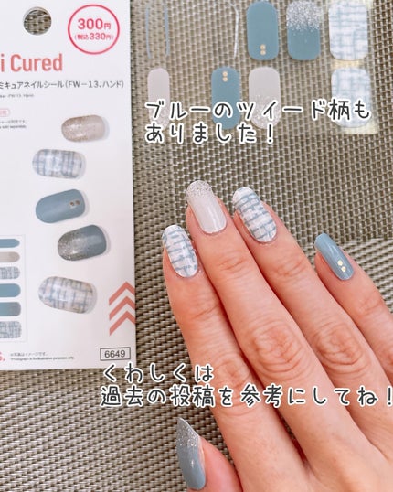 セミキュアネイルシール ハンド/DAISO/ネイルシールを使ったクチコミ(9枚目)