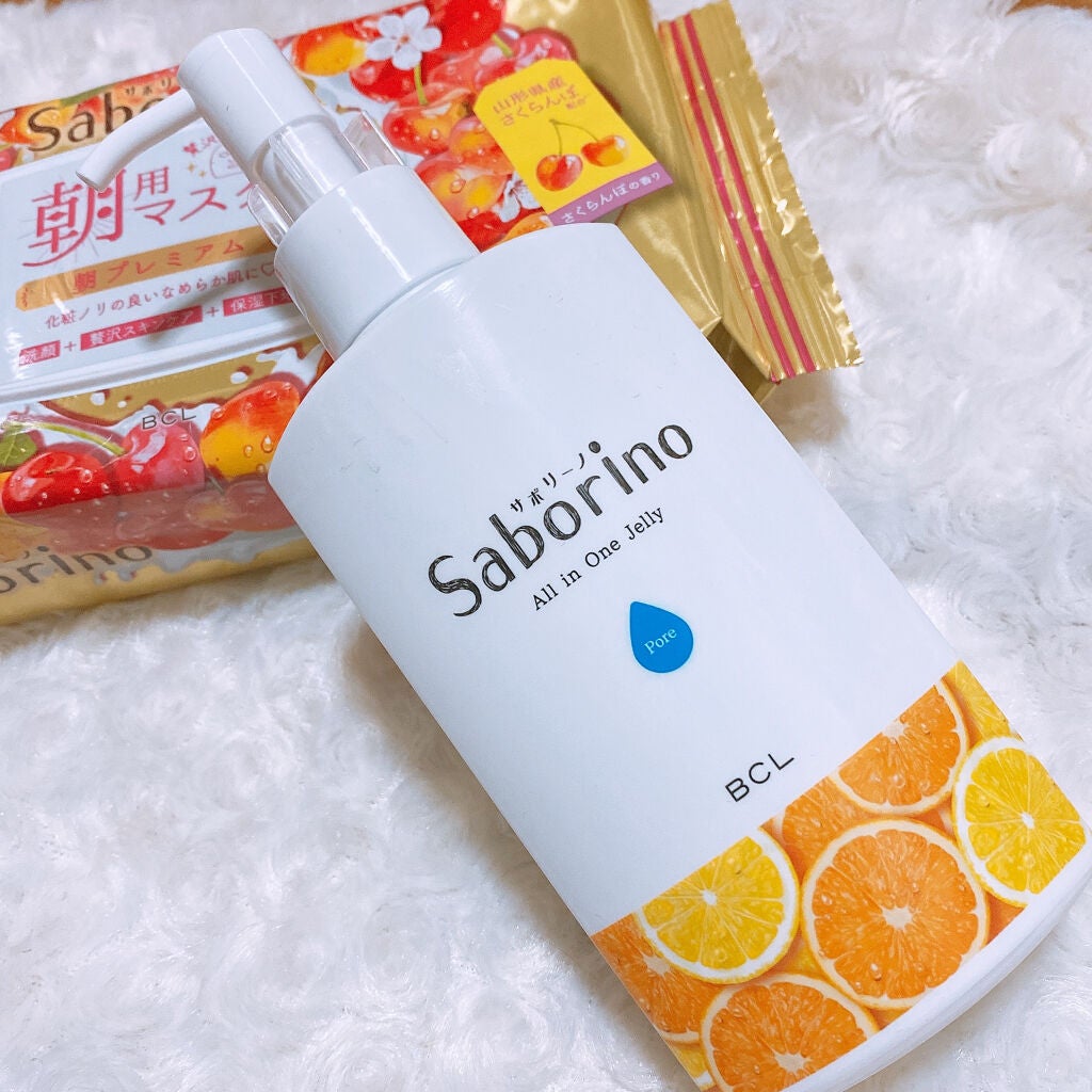 おはようるおいジュレ FO/サボリーノ/オールインワン化粧品を使ったクチコミ(2枚目)