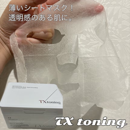 リードルショット100/VT/美容液を使ったクチコミ(4枚目)