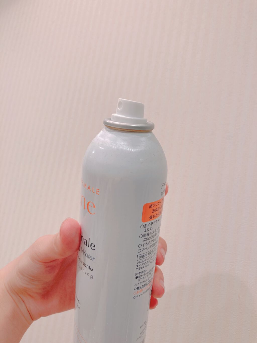 ウオーター/アベンヌ/ミスト状化粧水を使ったクチコミ(4枚目)