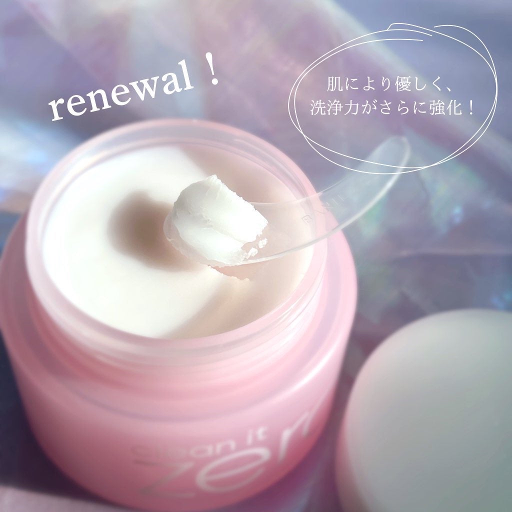 クリーンイットゼロ クレンジングバーム オリジナル/BANILA CO/クレンジングバームを使ったクチコミ(2枚目)