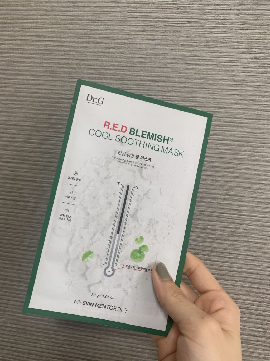 レッドB・Cスムージングクリーム/Dr.G/フェイスクリームを使ったクチコミ（2枚目）