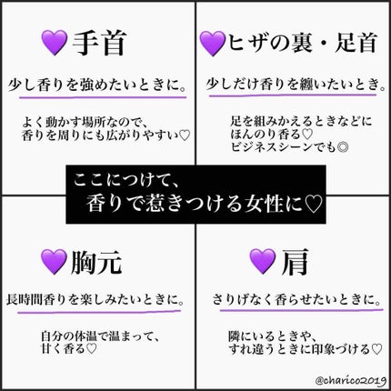 J-Scentパフュームオイル 和肌/J-Scent/香水(レディース)を使ったクチコミ(2枚目)