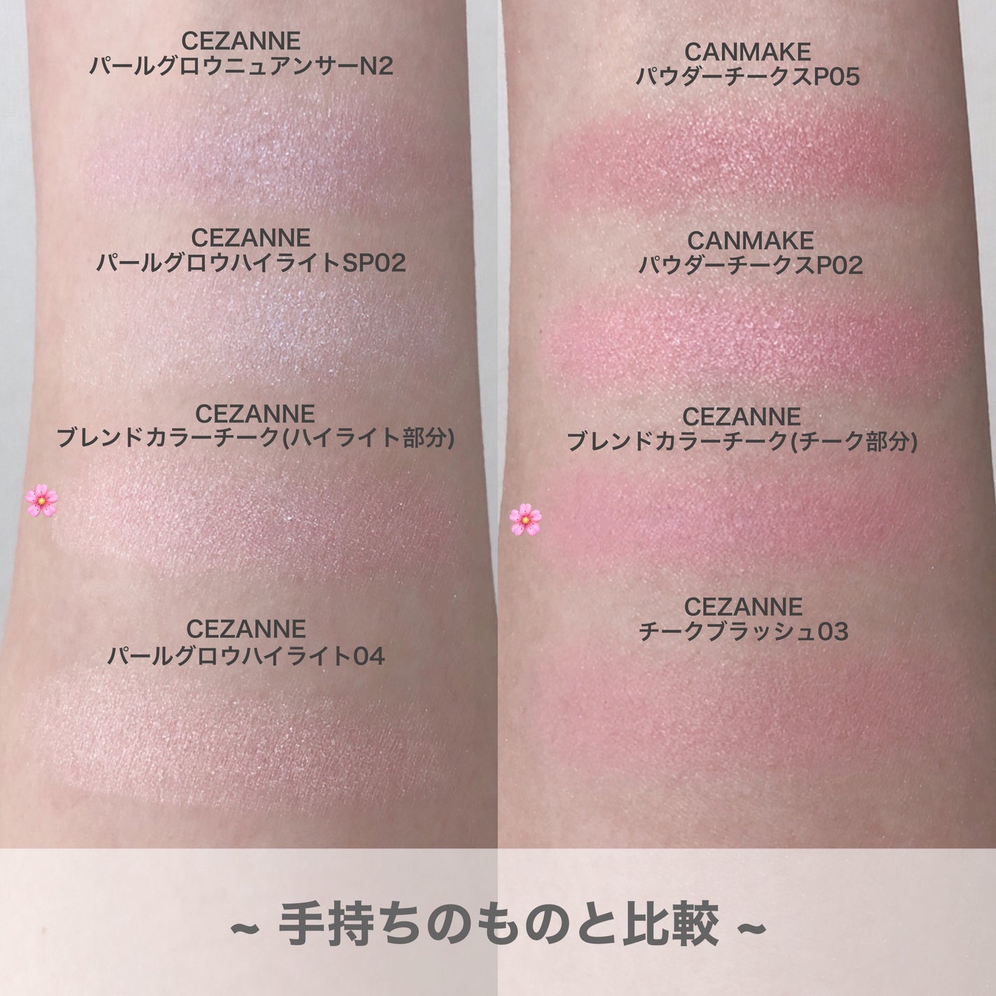 ブレンドカラーチーク/CEZANNE/チークを使ったクチコミ(4枚目)