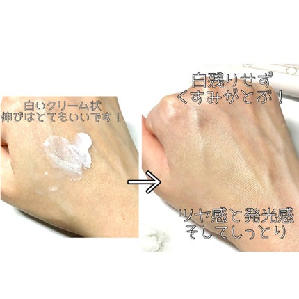 トランスフォーマートーンアップUVプライマー SPF38 PA+++/SISI/化粧下地を使ったクチコミ(4枚目)