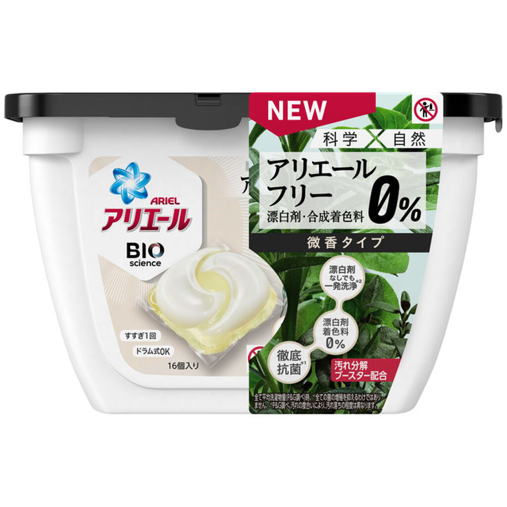 アリエール バイオサイエンスジェルボール3D 微香 本体