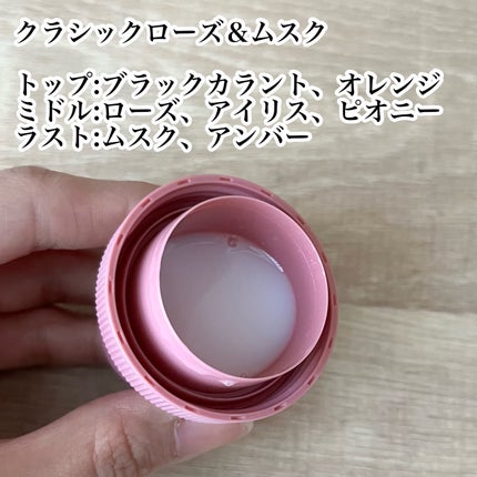 再生柔軟剤 クラシックローズ&ムスク/ReWEAR/柔軟剤を使ったクチコミ(2枚目)