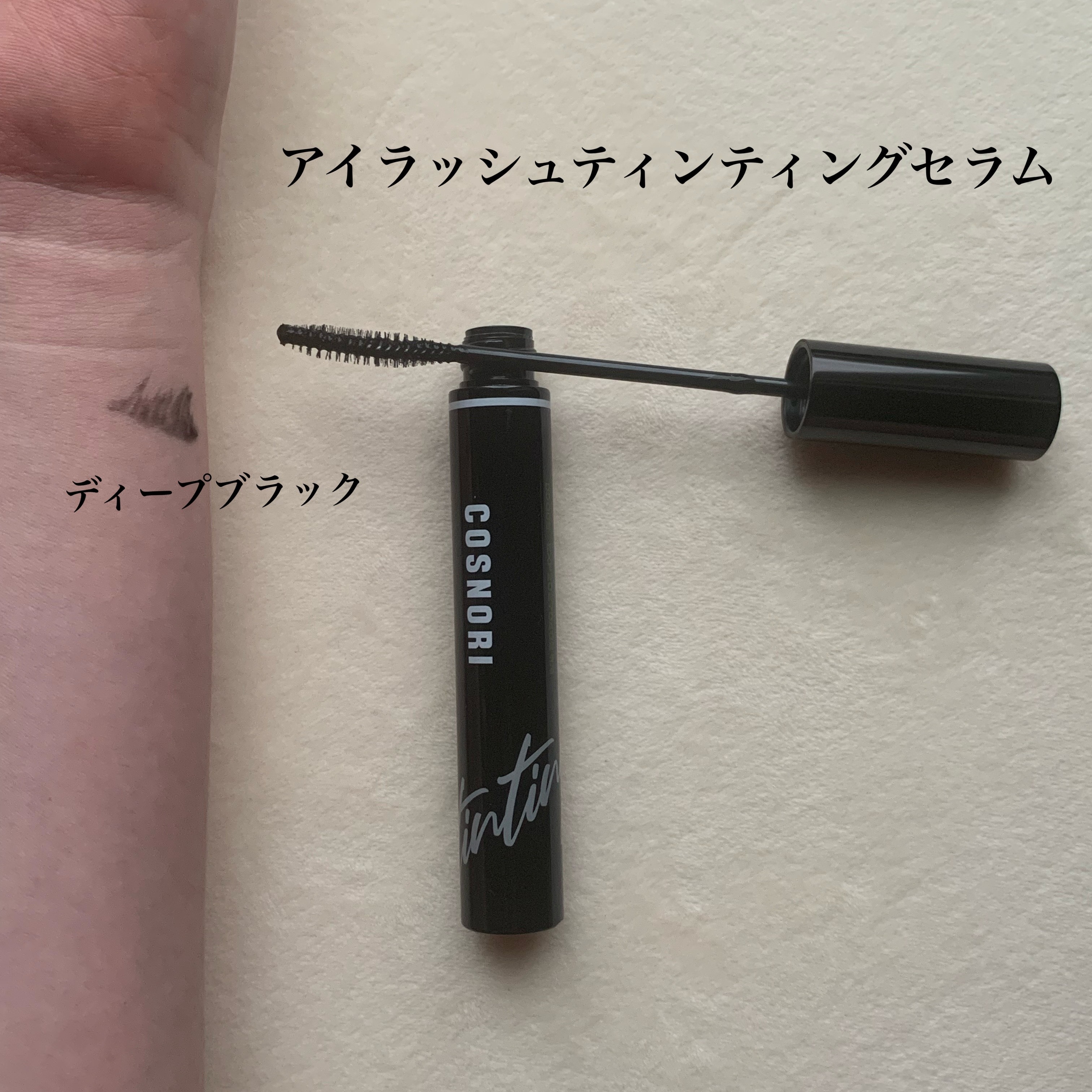 ロングアクティブアイラッシュセラム/COSNORI/まつげ美容液を使ったクチコミ（2枚目）