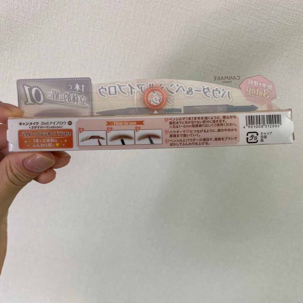 3in1アイブロウ/キャンメイク/アイブロウペンシルを使ったクチコミ(2枚目)