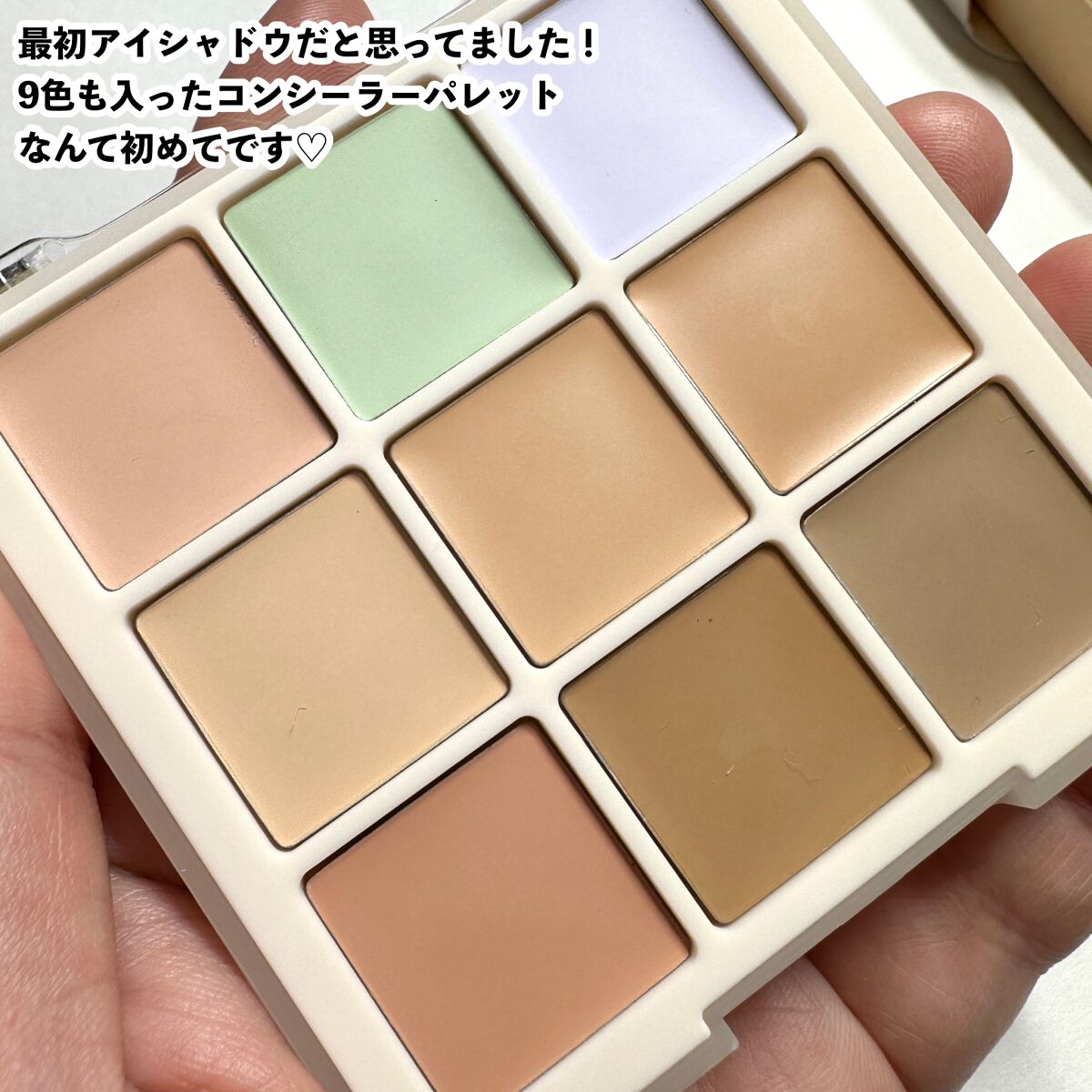 プロコンシーラーパレット/dasique/パレットコンシーラーを使ったクチコミ(8枚目)