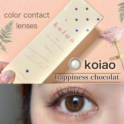koiao/コイアオ/カラーコンタクトレンズを使ったクチコミ(1枚目)