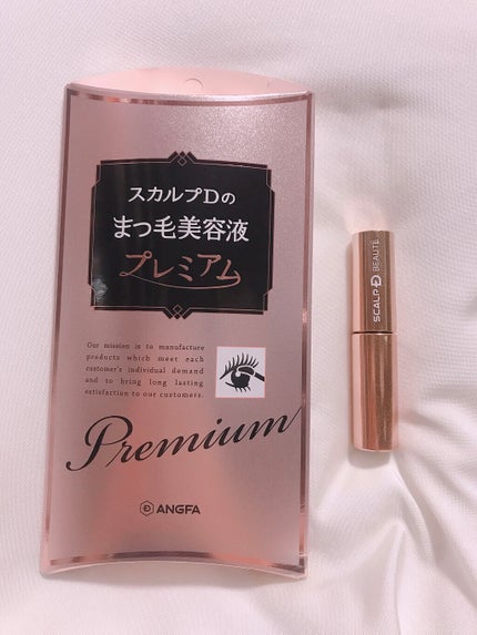 スカルプD ボーテ ピュアフリーアイラッシュセラム プレミアム/アンファー(スカルプD)/まつげ美容液を使ったクチコミ(1枚目)
