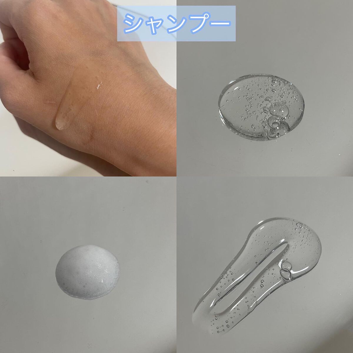 カームナイトリペアシャンプー／トリートメント/YOLU/市販シャンプーを使ったクチコミ（3枚目）