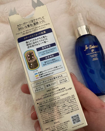 を使ったクチコミ(2枚目)