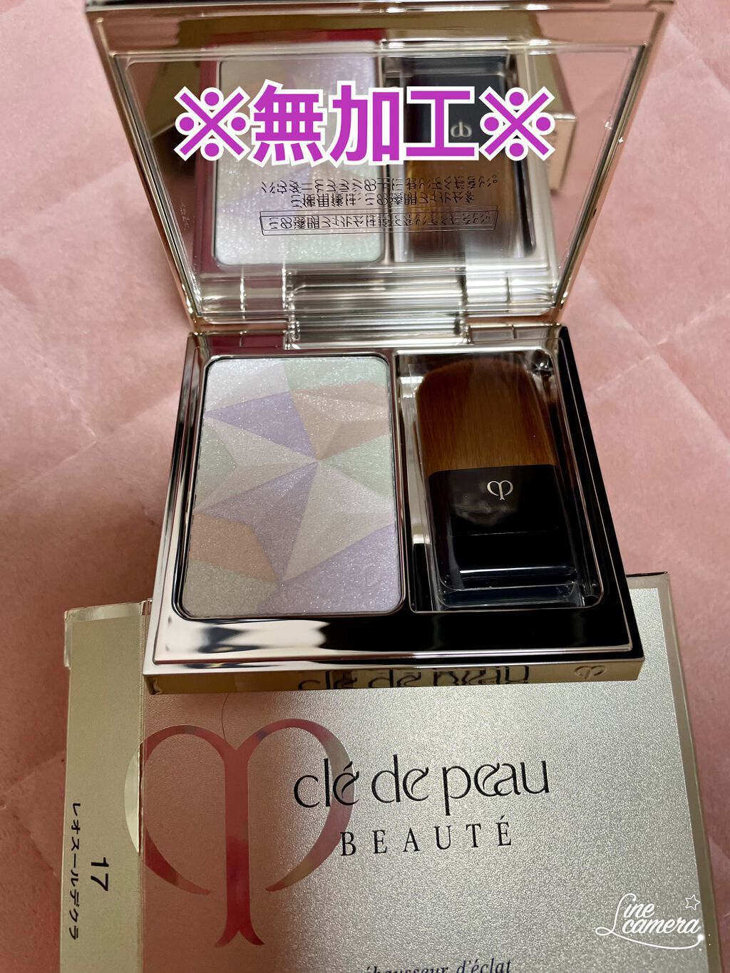 クレ・ド・ポー ボーテ レオスールデクラ/クレ・ド・ポー ボーテ/パウダーハイライトを使ったクチコミ（1枚目）