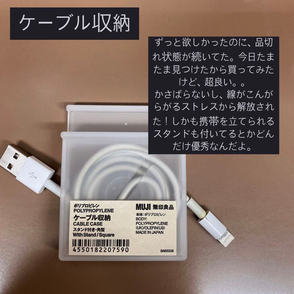 ホホバオイル/無印良品/ボディオイルを使ったクチコミ(3枚目)