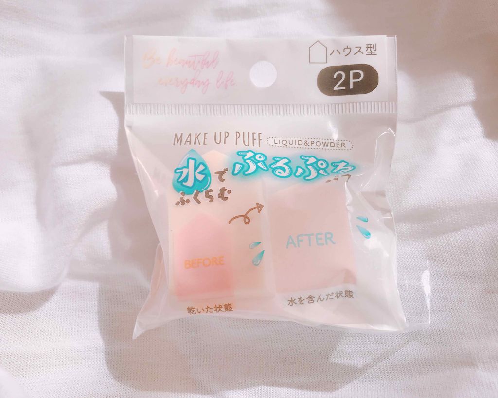 まる on LIPS 「最近LIPSでよく見るセリアのスポンジパフたまたまセリアによっ..」(1枚目)