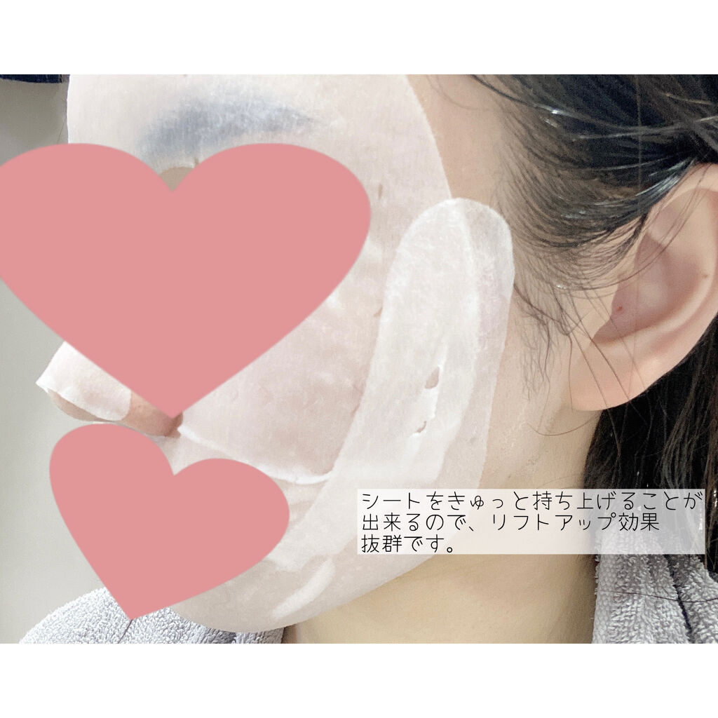 テンションフレックスハイドラマスク/MEDIHEAL/シートマスク・パックを使ったクチコミ（2枚目）
