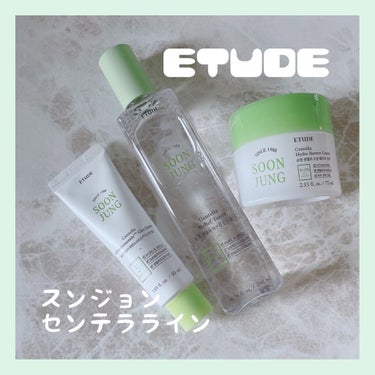 ETUDE スンジョンセンテラ水分バリアクリームのクチコミ「
"敏感になったお肌のための鎮静ケア"

ETUDE SOON JUNG
centellaライ.....」（1枚目）