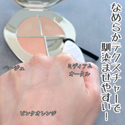 TIMAGE クリーミーコンシーラーパレット/TIMAGE/パレットコンシーラーを使ったクチコミ(5枚目)