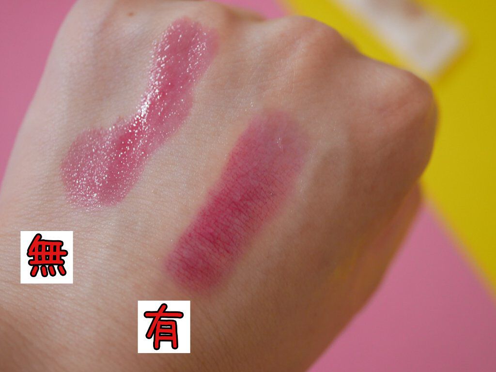 試してみた】リップカラー トップ コート PAUL & JOE BEAUTEの人気色