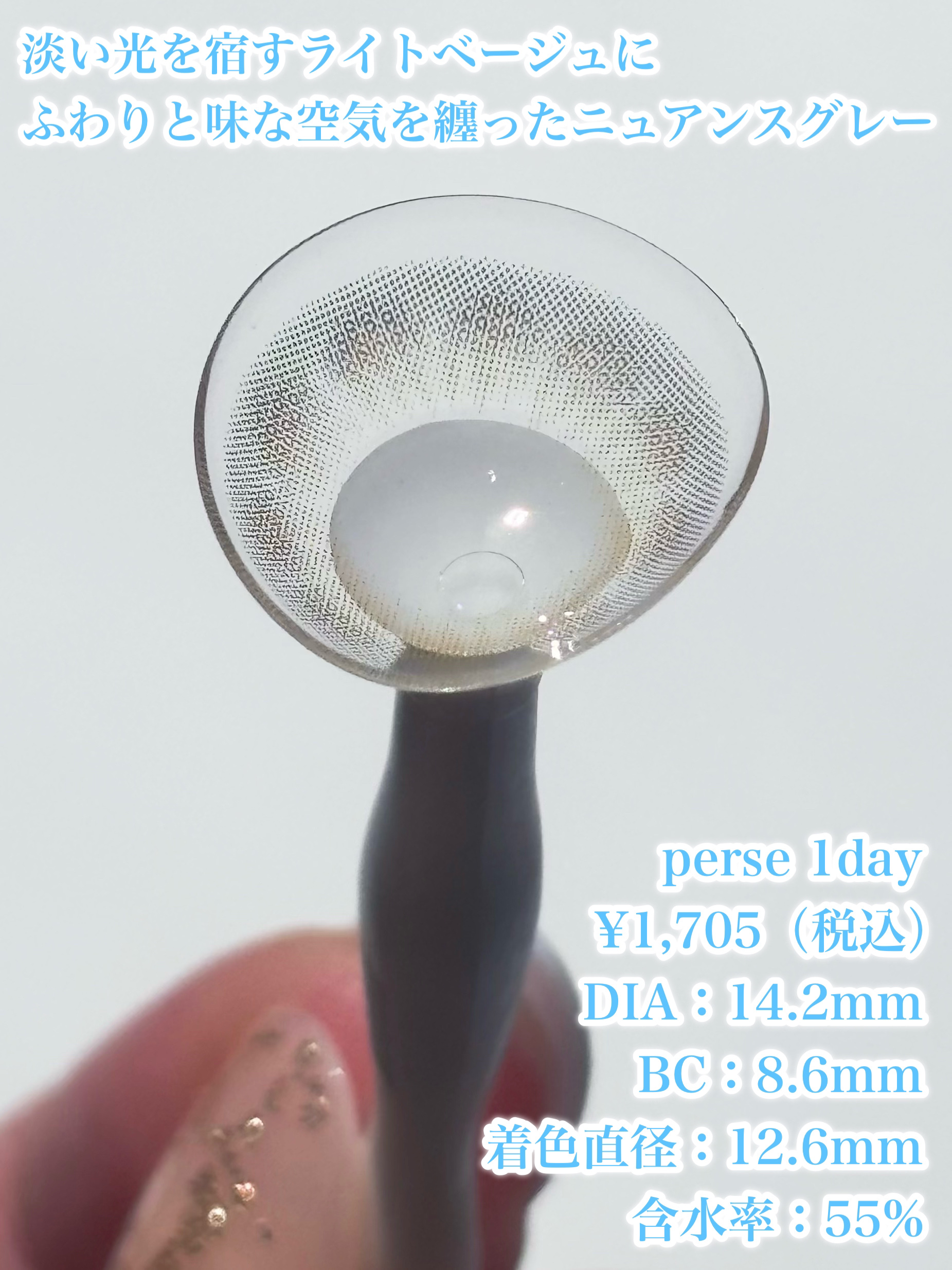 ミニュム バブグリッター 04 乙女心なフェアリーブルー/minum/グリッターを使ったクチコミ（2枚目）