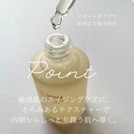 CLセラム/XOUL/美容液を使ったクチコミ(2枚目)