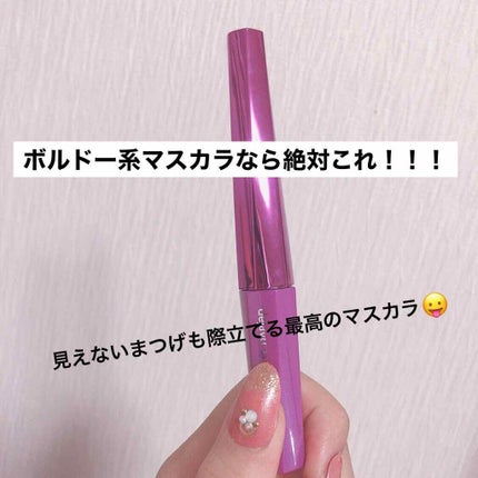 「塗るつけまつげ」自まつげ際立てタイプ/デジャヴュ/マスカラを使ったクチコミ(1枚目)