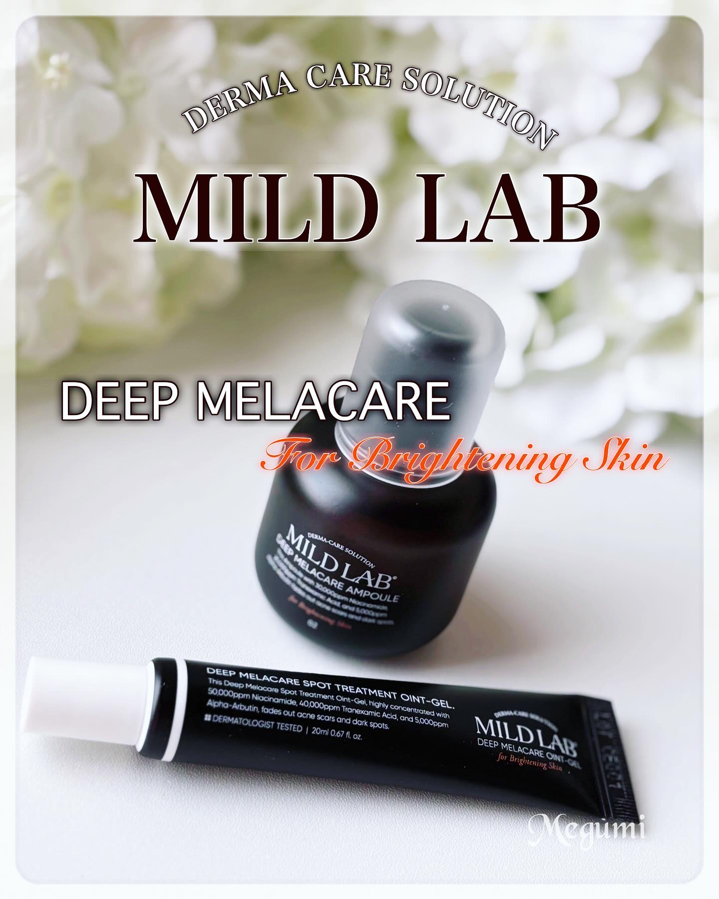 ディープ メラケア 美容液/Mildlab/美容液を使ったクチコミ（1枚目）