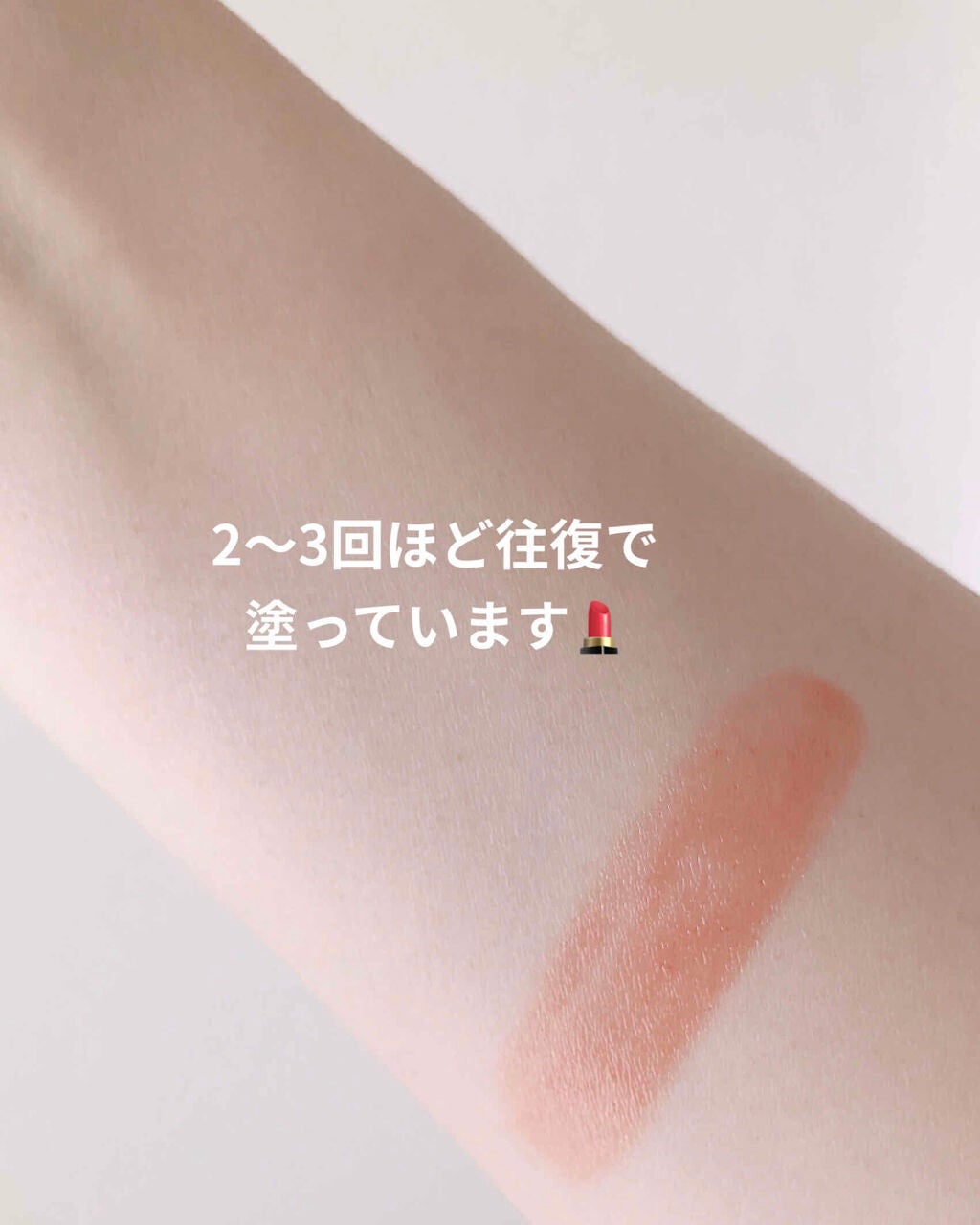 エテュセ リップエディション(ティントルージュ)/ettusais/リップティントを使ったクチコミ(2枚目)