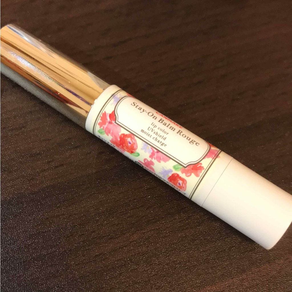 ステイオンバームルージュ/キャンメイク/口紅を使ったクチコミ（1枚目）