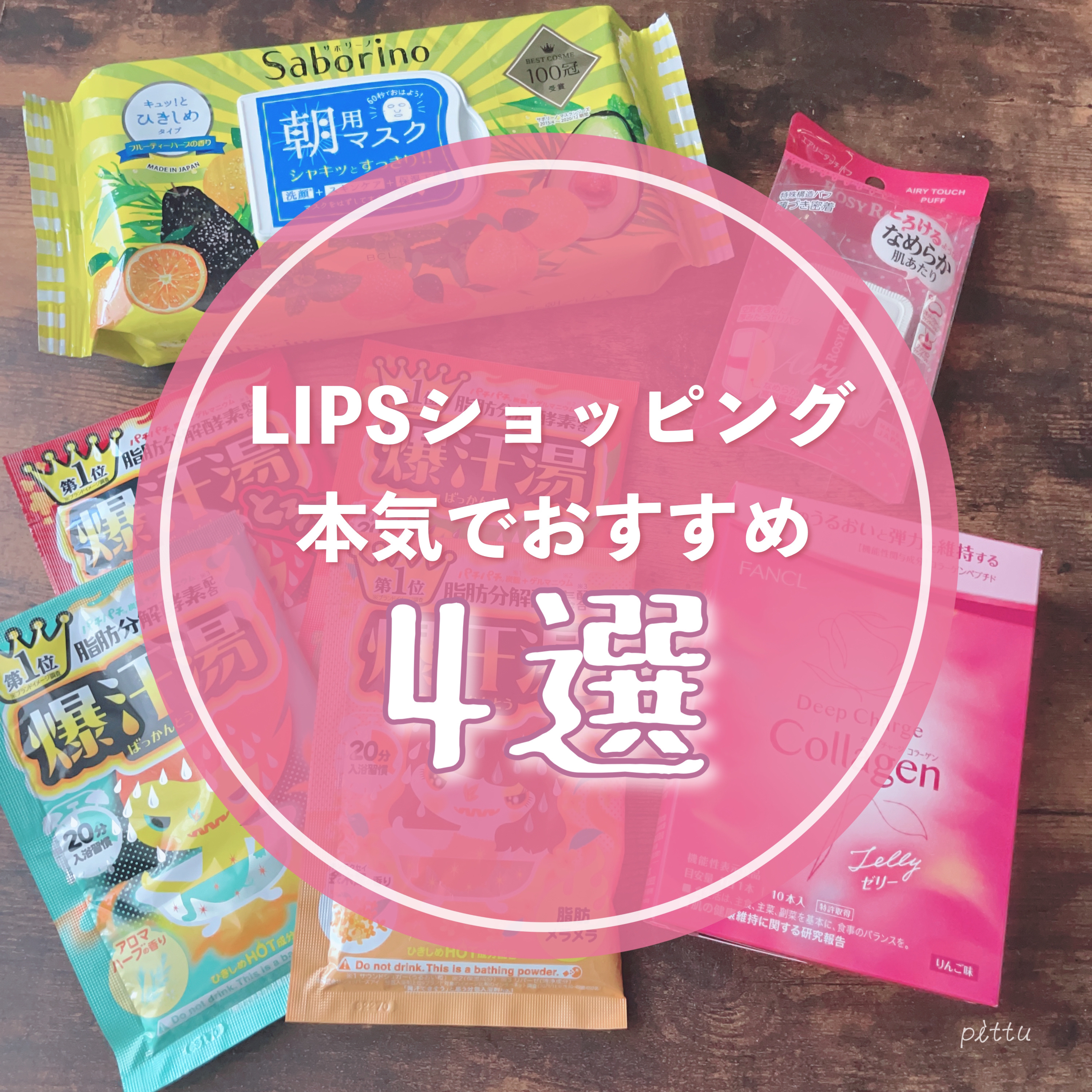 目ざまシート ひきしめタイプ/サボリーノ/シートマスク・パックを使ったクチコミ（1枚目）