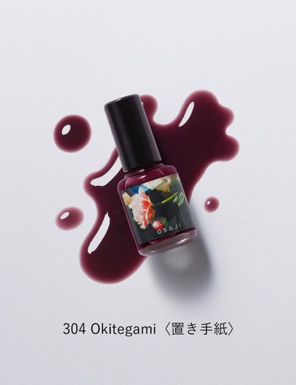 304 Okitegami〈置き手紙〉(HOLIDAY2022)