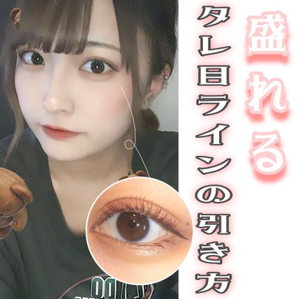 クリーミータッチライナー/キャンメイク/ジェルアイライナーを使ったクチコミ(1枚目)